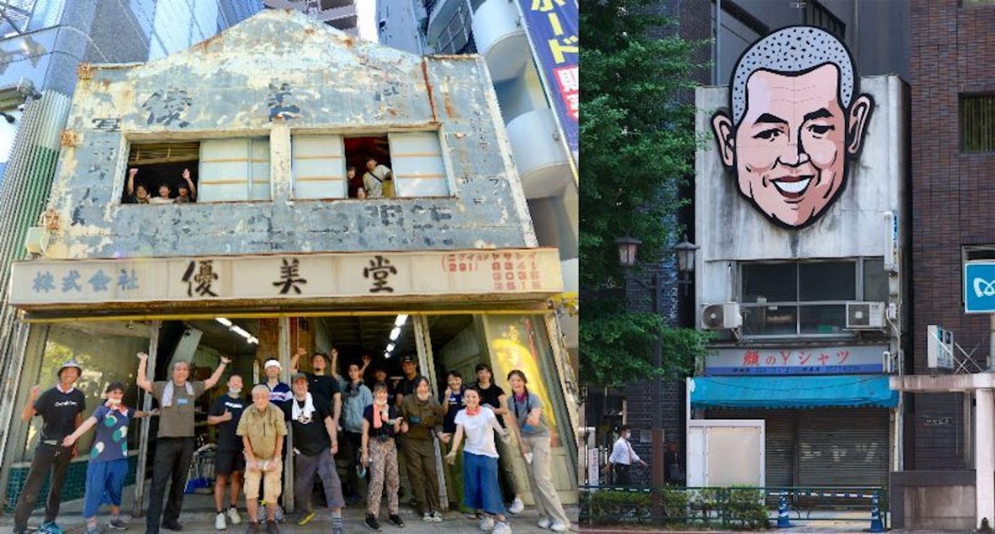 ニクイホドヤサシイトーク01 中村政人が語る「優美堂」と「顔のY